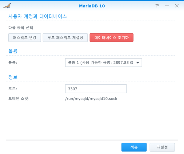 Maria DB 10 설정