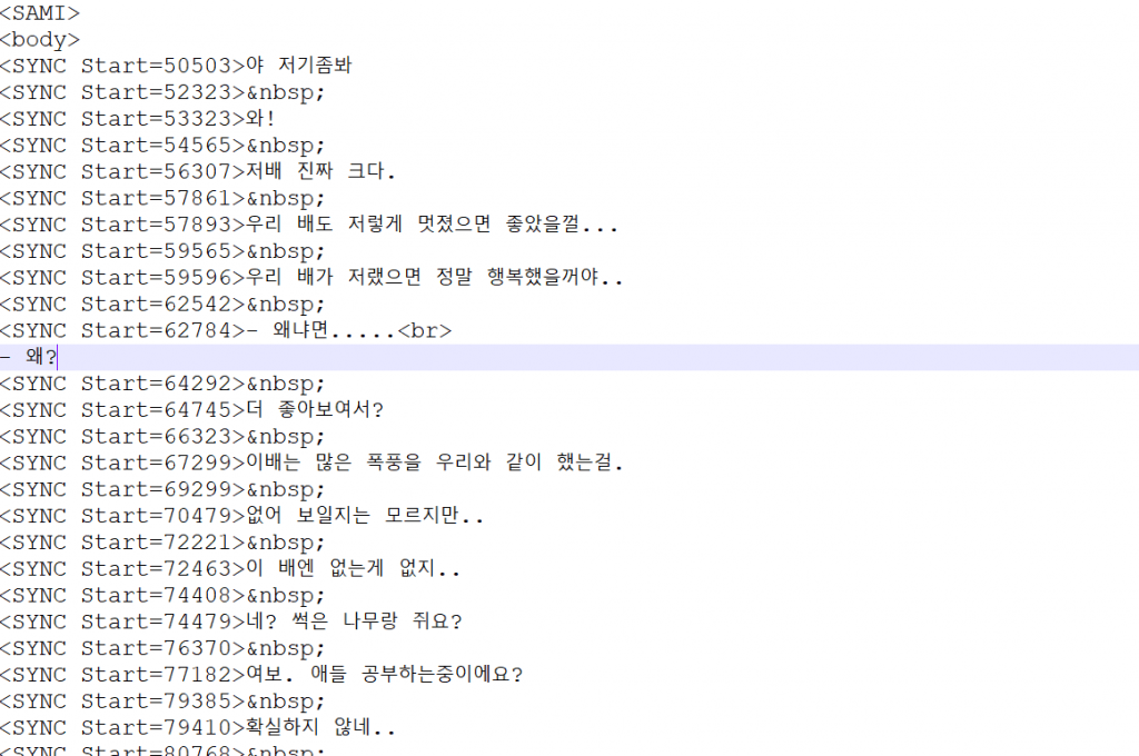 비정상 SMI자막